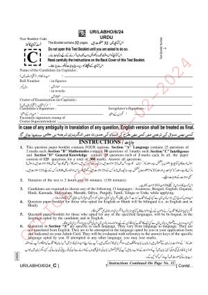 AISSEE Class VI P1 Urdu set C 2024 Question Paper