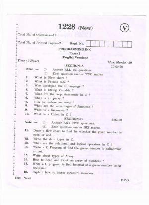 AP Inter 2nd Year Vocational Question Paper March - 2020 - Programming in C-I