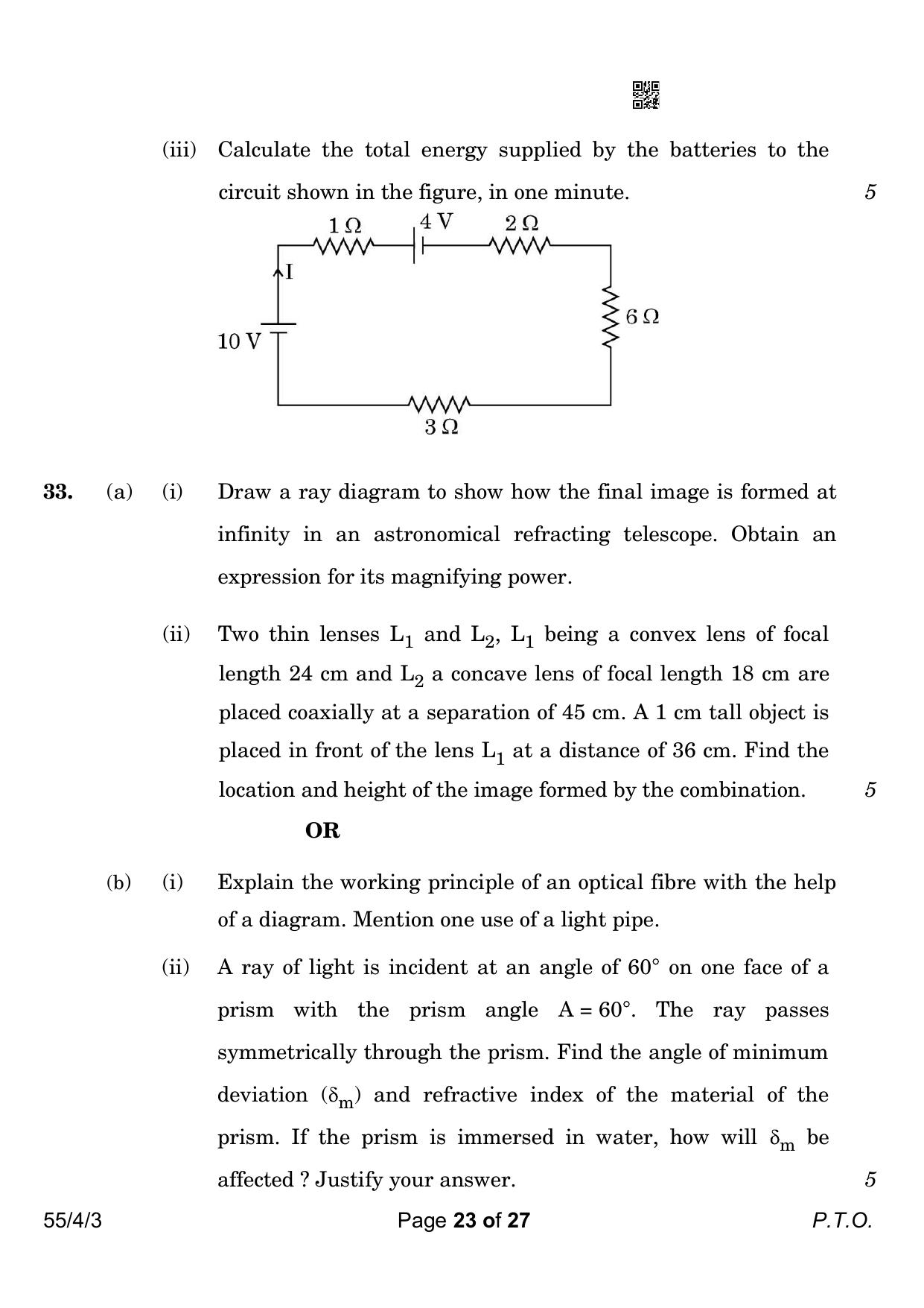 CBSE Class 12 55-4-3 Physics 2023 Question Paper - Page 23