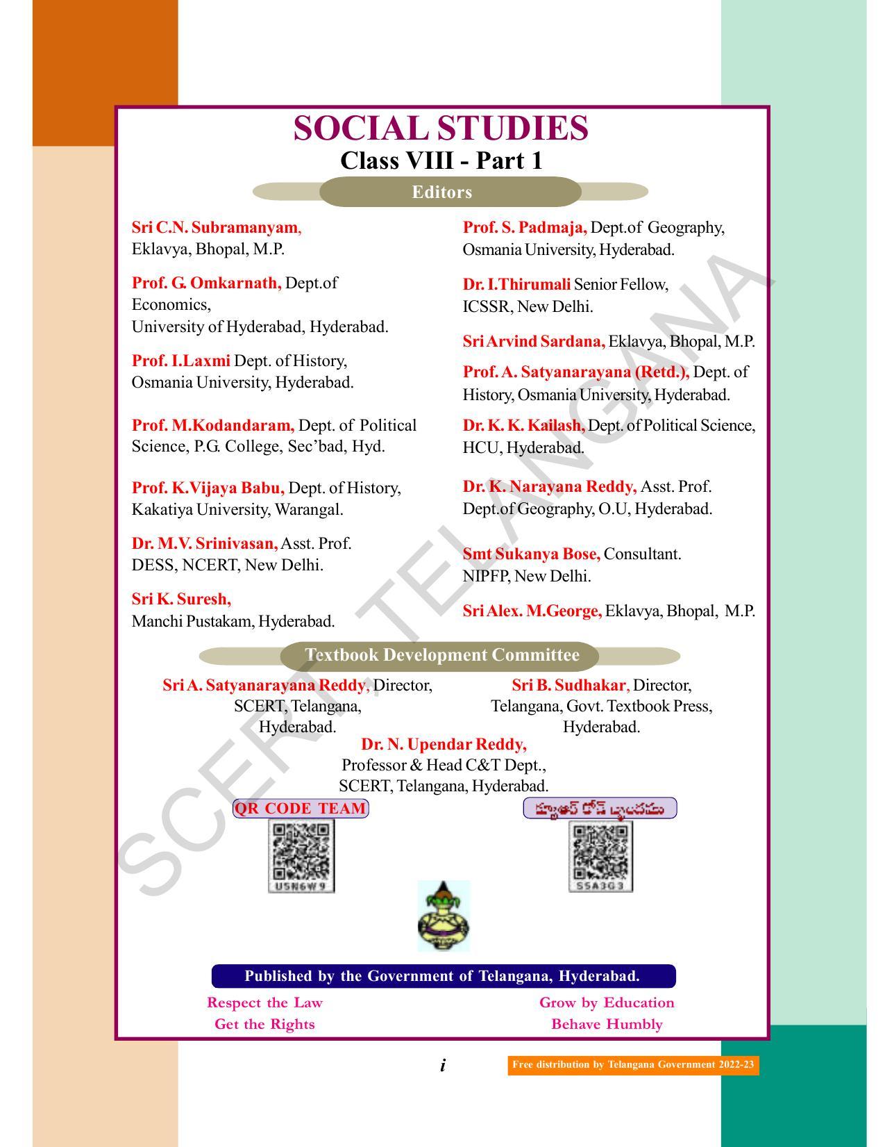 TS SCERT Class 8 Social Science Path 1 (Telugu Medium) Text Book - Page 3