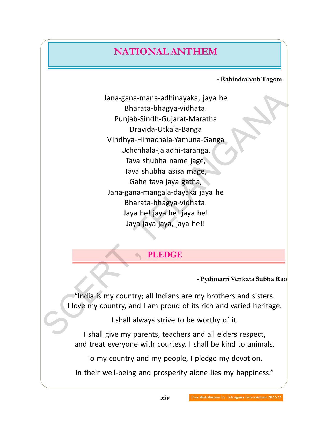 TS SCERT Class 8 Social Science Path 1 (Telugu Medium) Text Book - Page 16