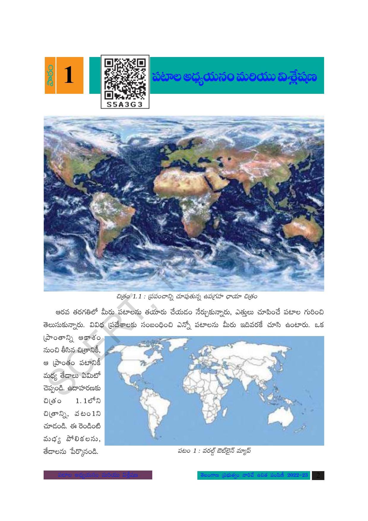 TS SCERT Class 8 Social Science Path 1 (Telugu Medium) Text Book - Page 19