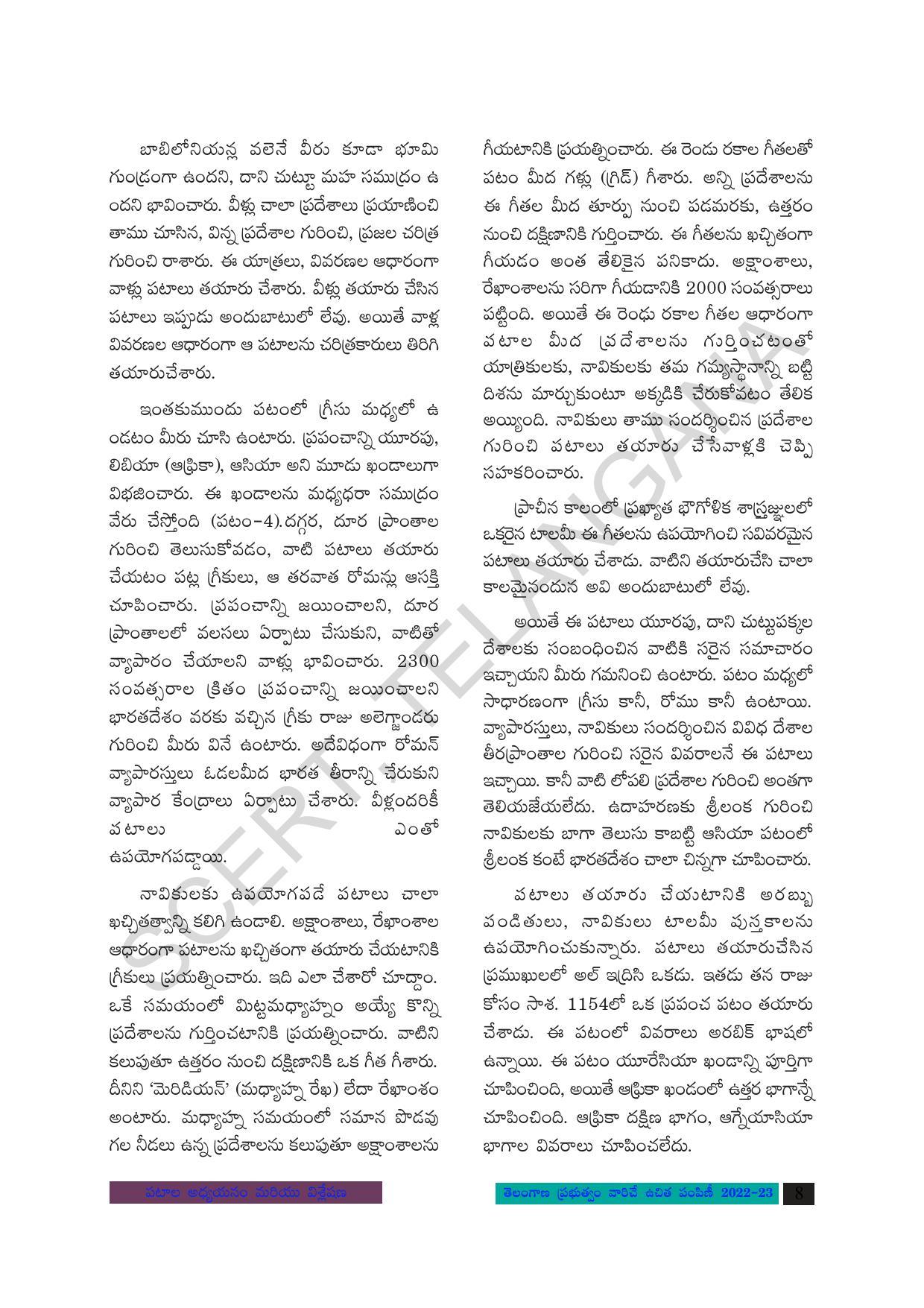 TS SCERT Class 8 Social Science Path 1 (Telugu Medium) Text Book - Page 25