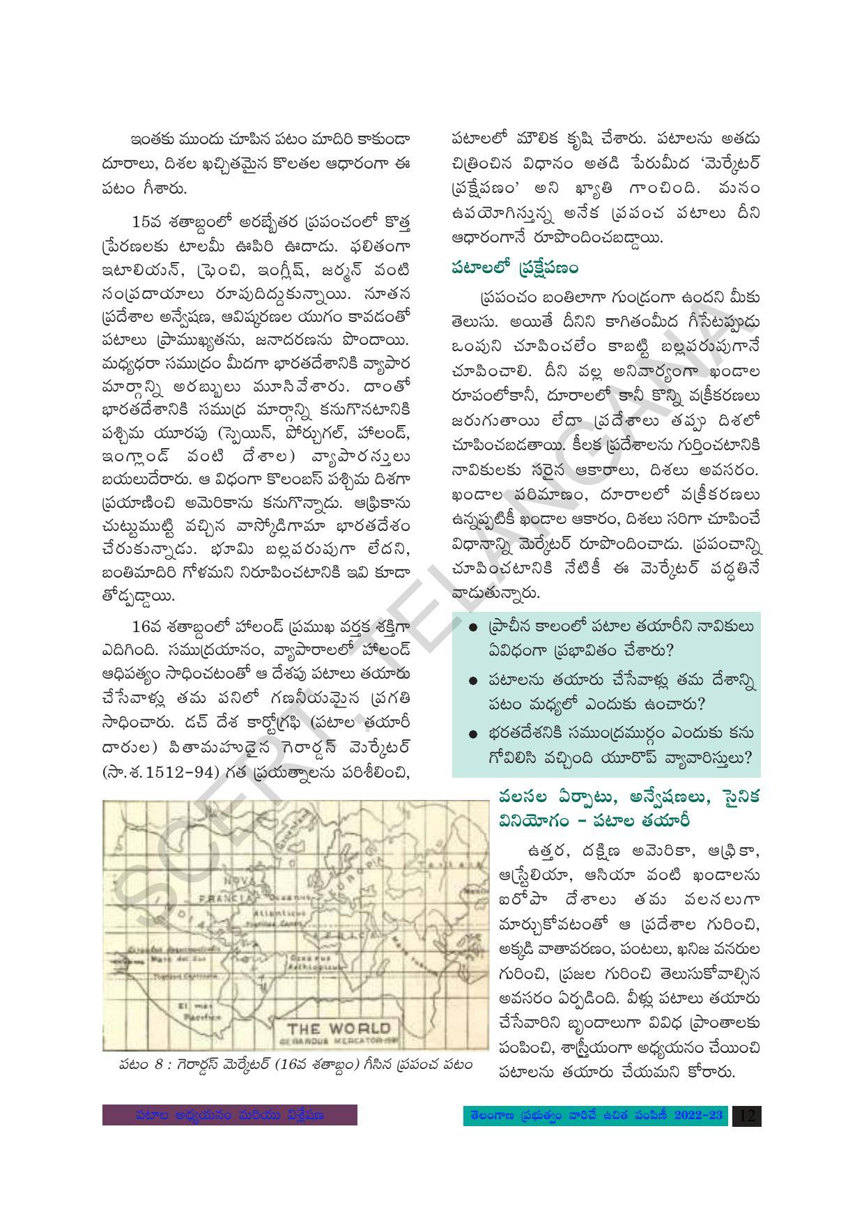 TS SCERT Class 8 Social Science Path 1 (Telugu Medium) Text Book - Page 29