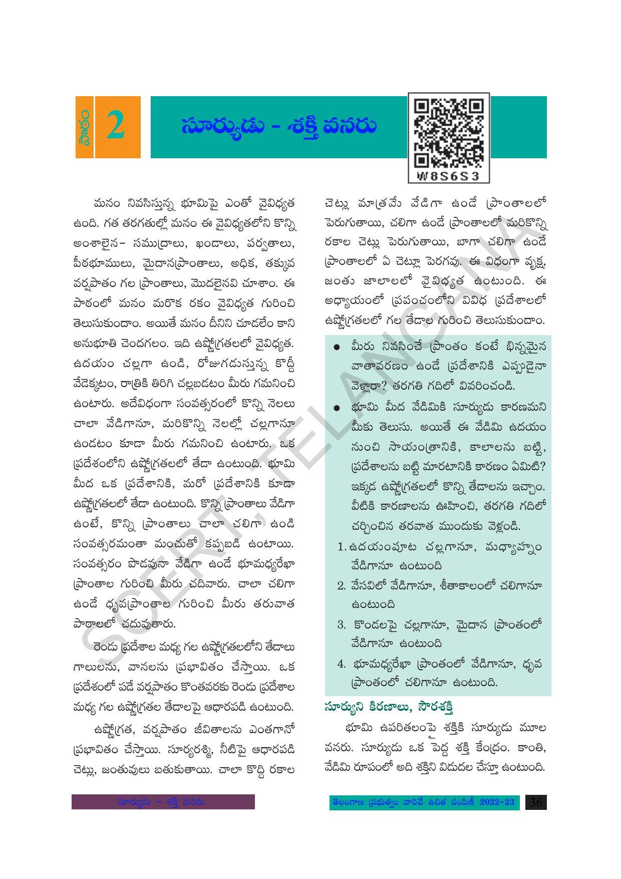 TS SCERT Class 8 Social Science Path 1 (Telugu Medium) Text Book - Page 53