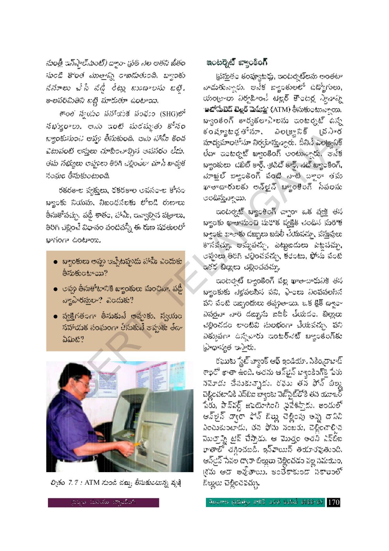 TS SCERT Class 8 Social Science Path 1 (Telugu Medium) Text Book - Page 76