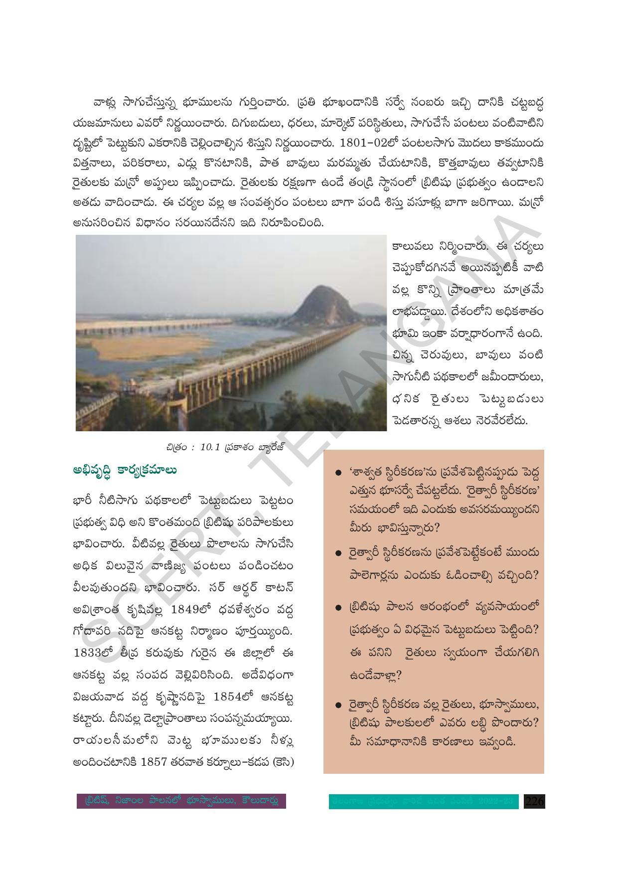 TS SCERT Class 8 Social Science Path 1 (Telugu Medium) Text Book - Page 132
