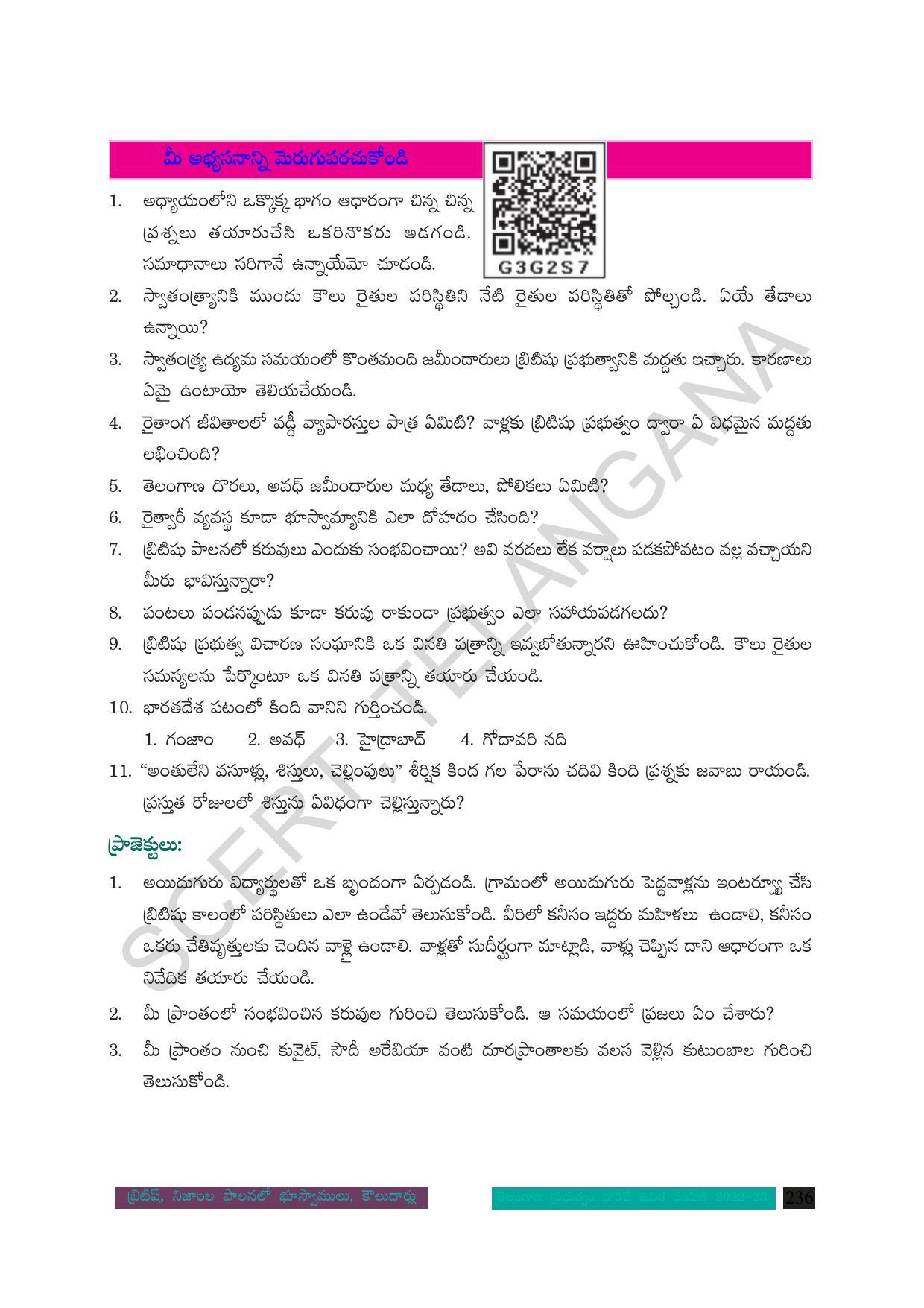 TS SCERT Class 8 Social Science Path 1 (Telugu Medium) Text Book - Page 142