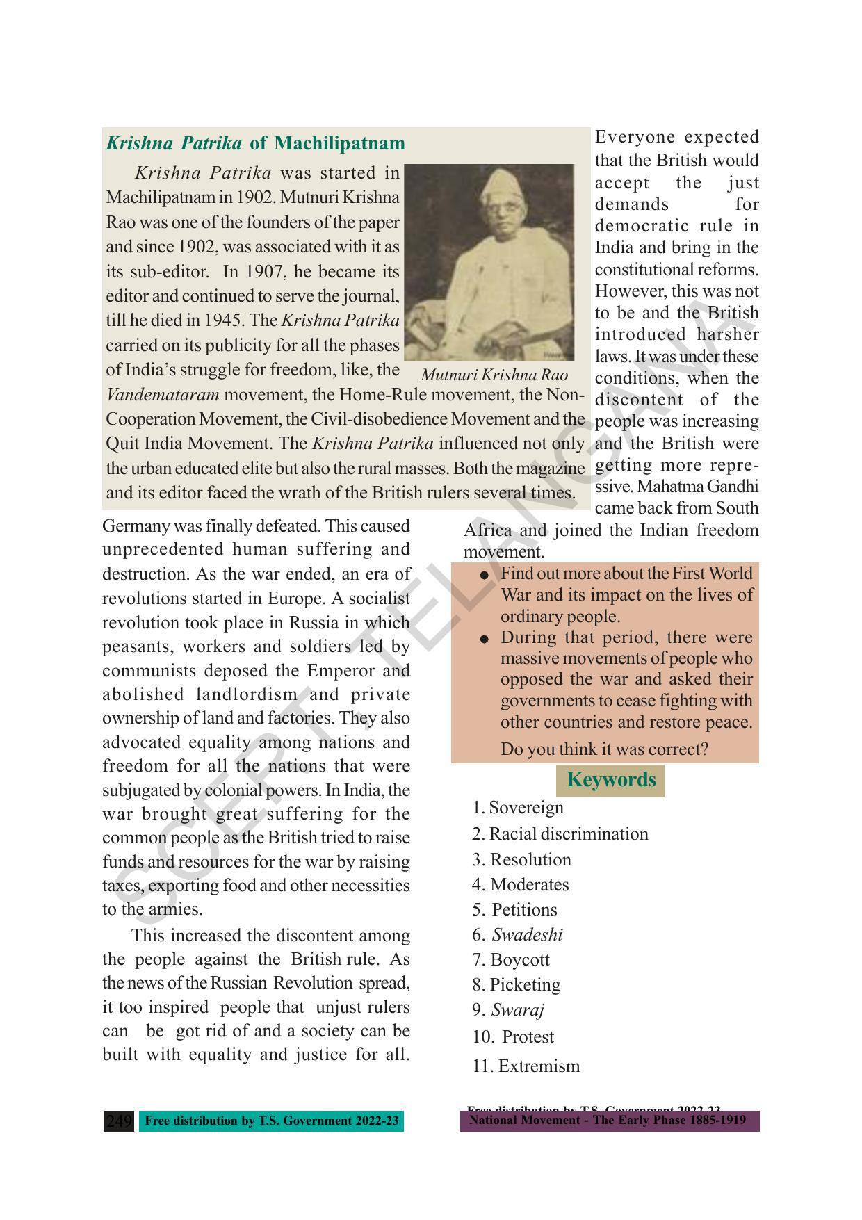 TS SCERT Class 8 Social Science Path 1 (Telugu Medium) Text Book - Page 155