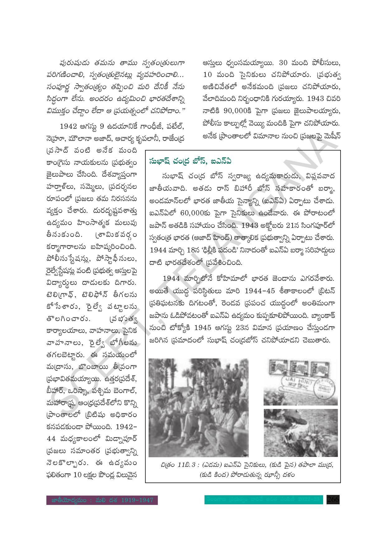 TS SCERT Class 8 Social Science Path 1 (Telugu Medium) Text Book - Page 172