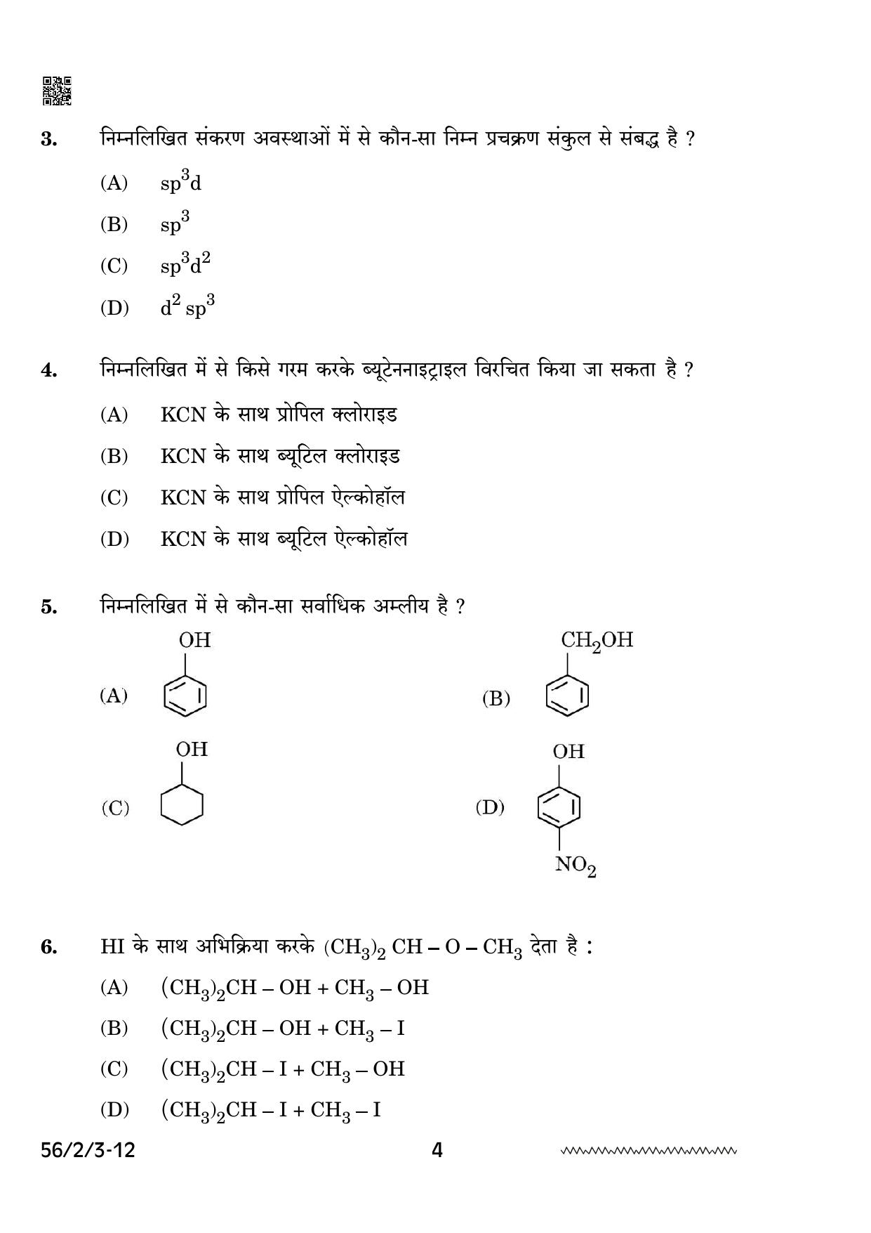 CBSE Class 12 56-2-3 Chemistry 2024 Question Paper - Page 4