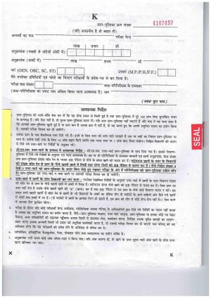 JEECUP GROUP K Sample Papers