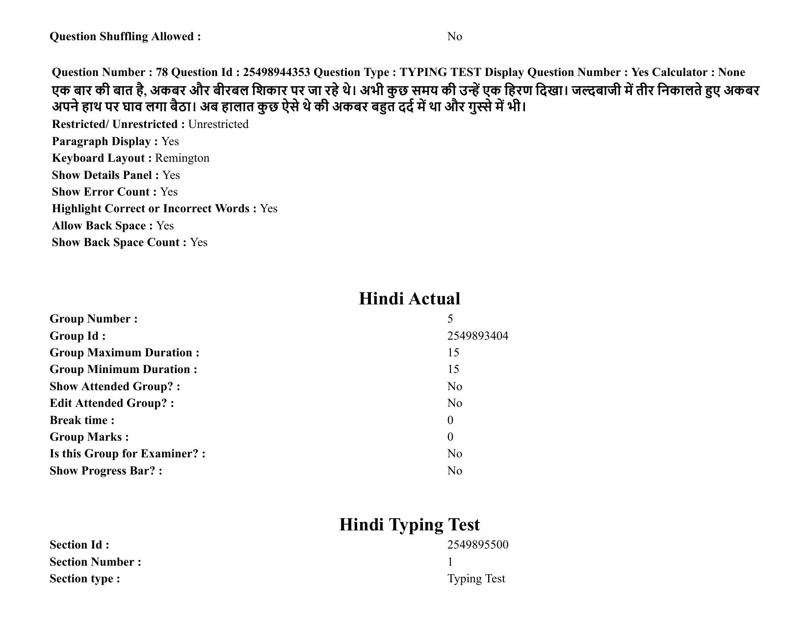 MP CPCT 05 March 2022 Question Paper Shift 1 - Page 61