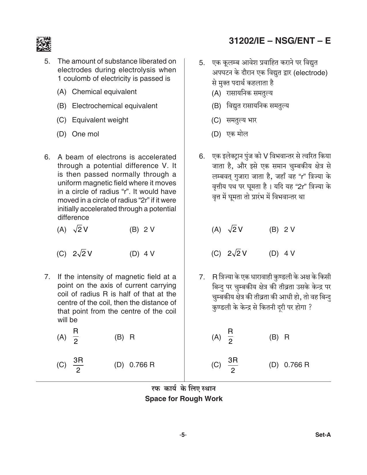 CG B.Sc Nursing 2021 Question Paper - Page 5