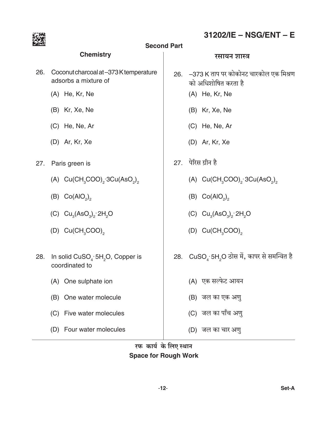 CG B.Sc Nursing 2021 Question Paper - Page 12