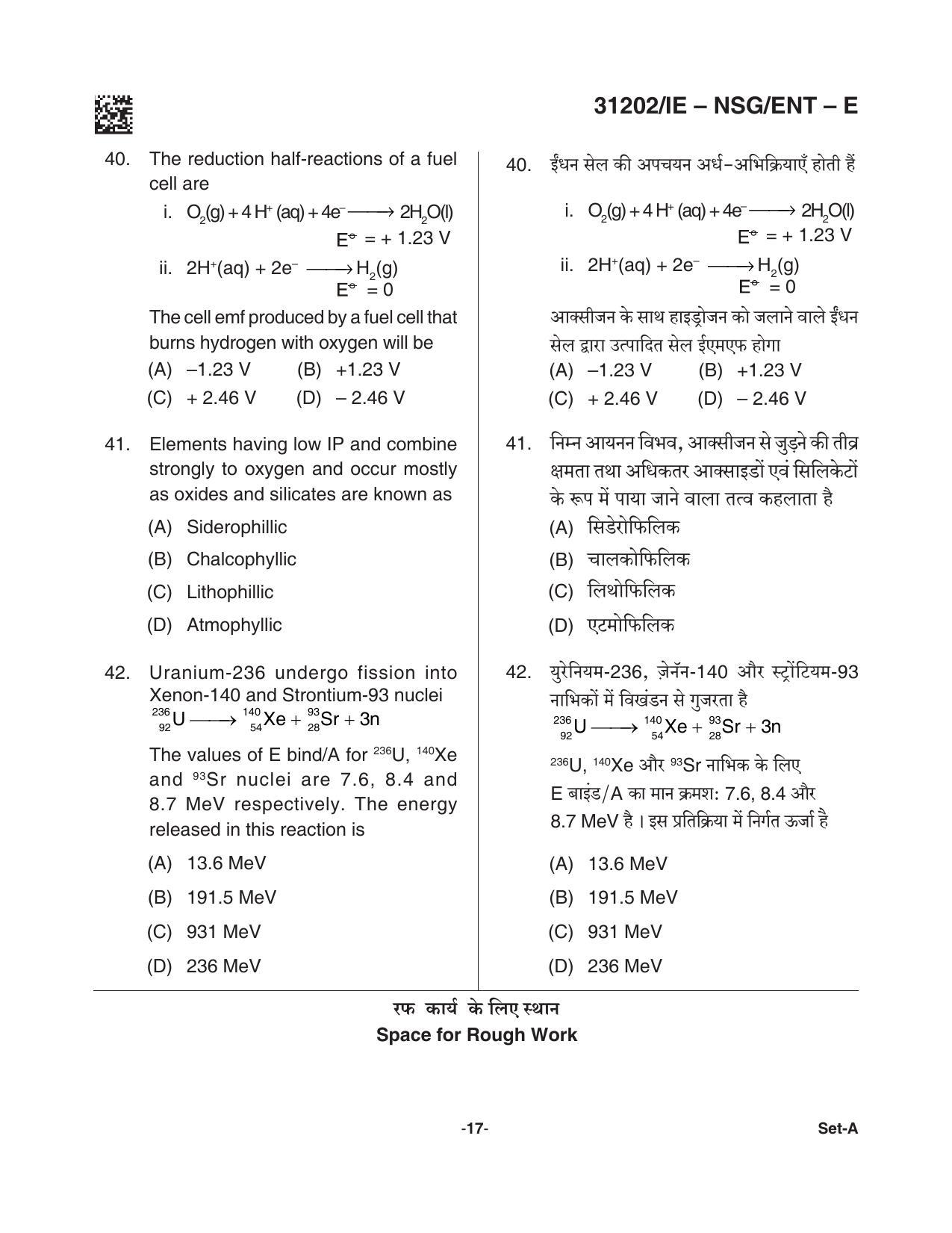 CG B.Sc Nursing 2021 Question Paper - Page 17