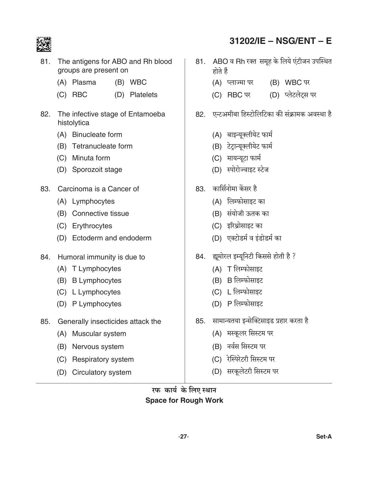 CG B.Sc Nursing 2021 Question Paper - Page 27