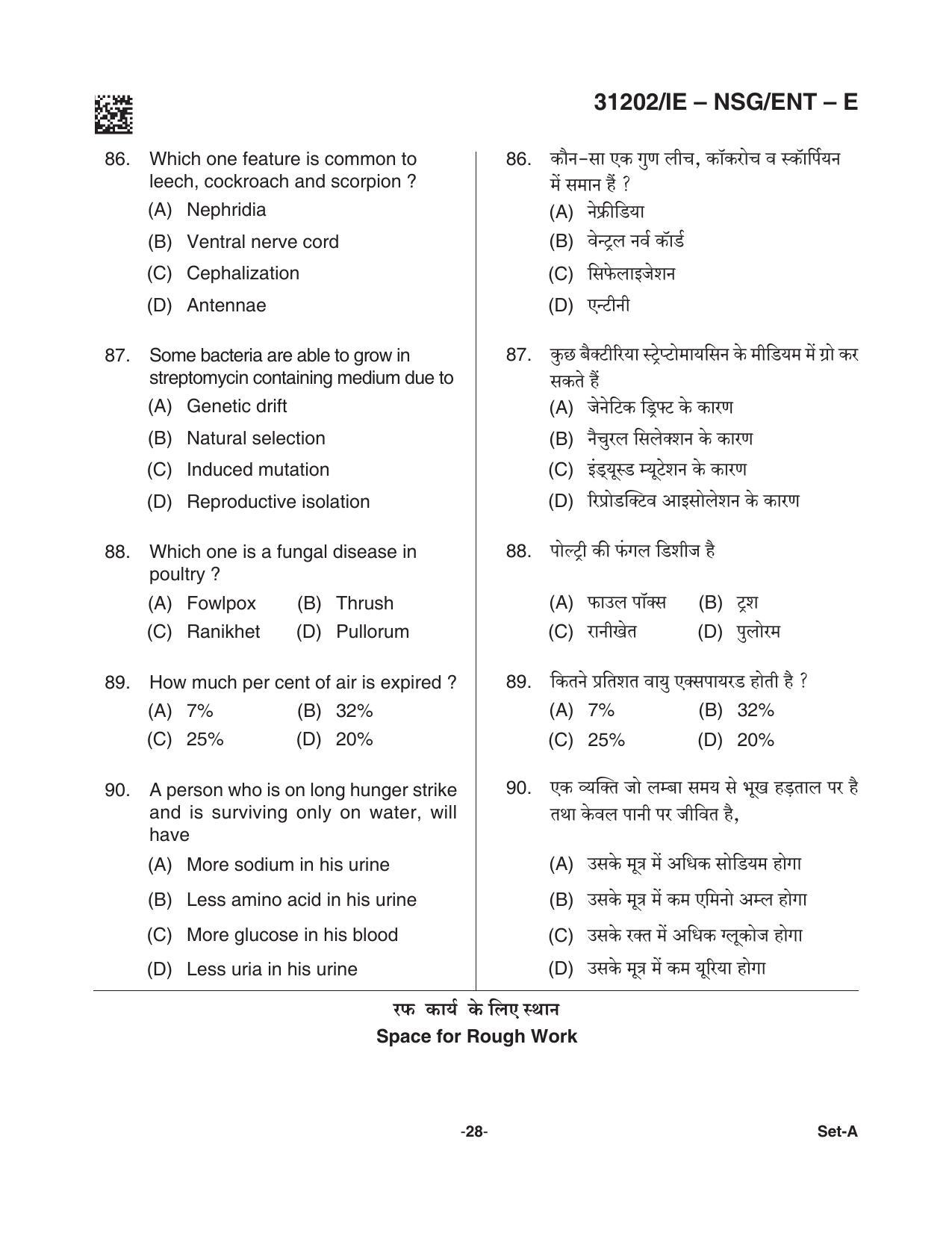 CG B.Sc Nursing 2021 Question Paper - Page 28