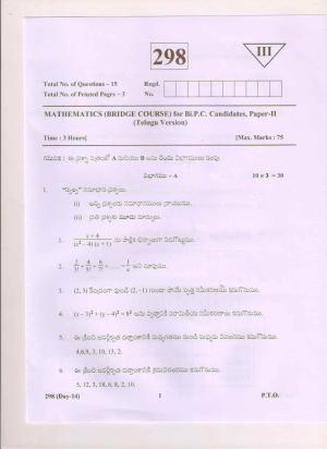 AP Inter 2nd Year Bridge Course Mathematics-II (TM) March 2018 (General) Question Paper