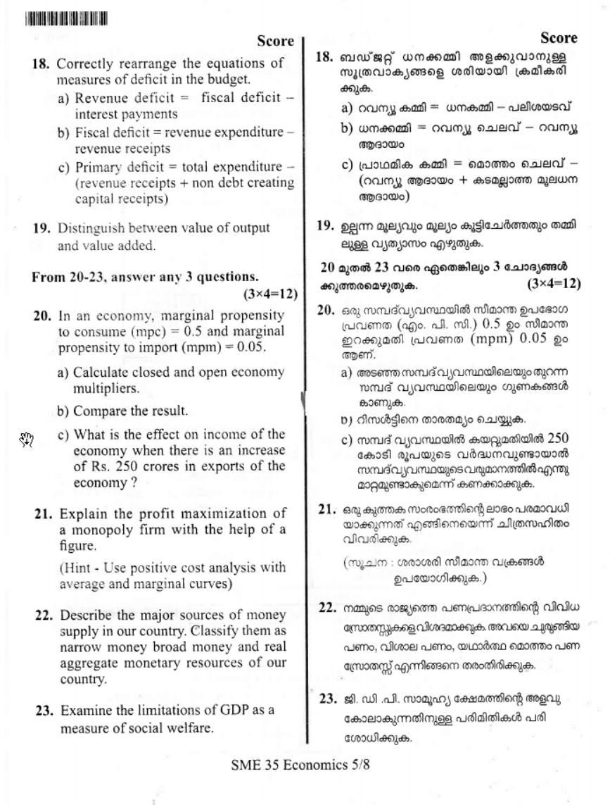 Kerala Plus Two 2019 Economics Model Question Paper - Page 4