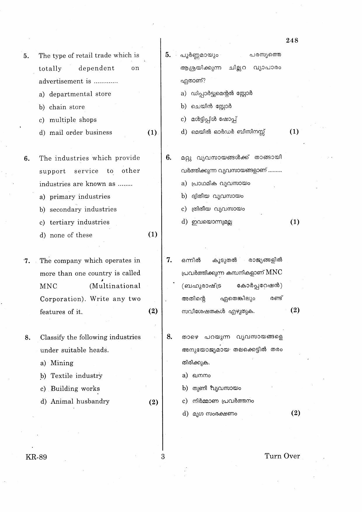 Kerala Plus One 2015 Businee Studies Improvement Question Paper - Page 3