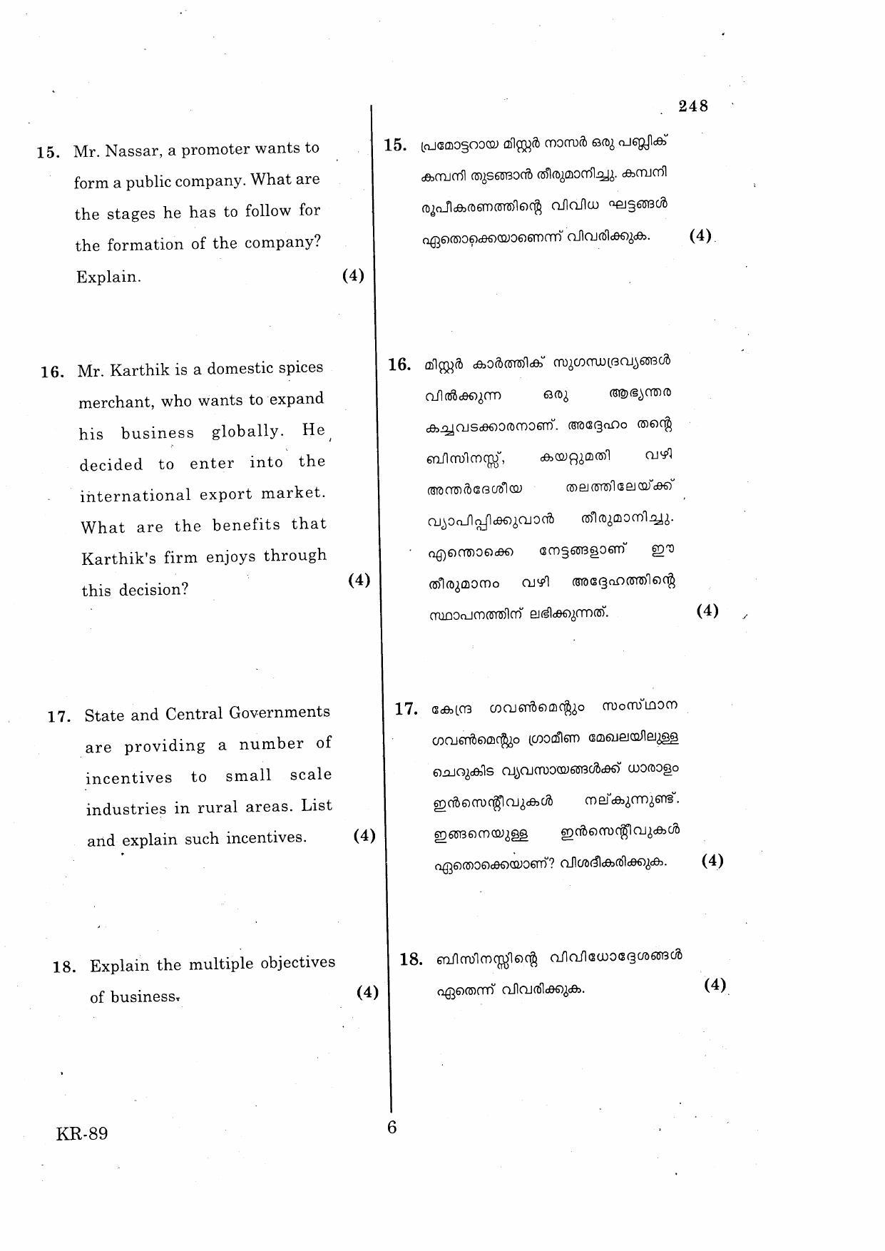 Kerala Plus One 2015 Businee Studies Improvement Question Paper - Page 6