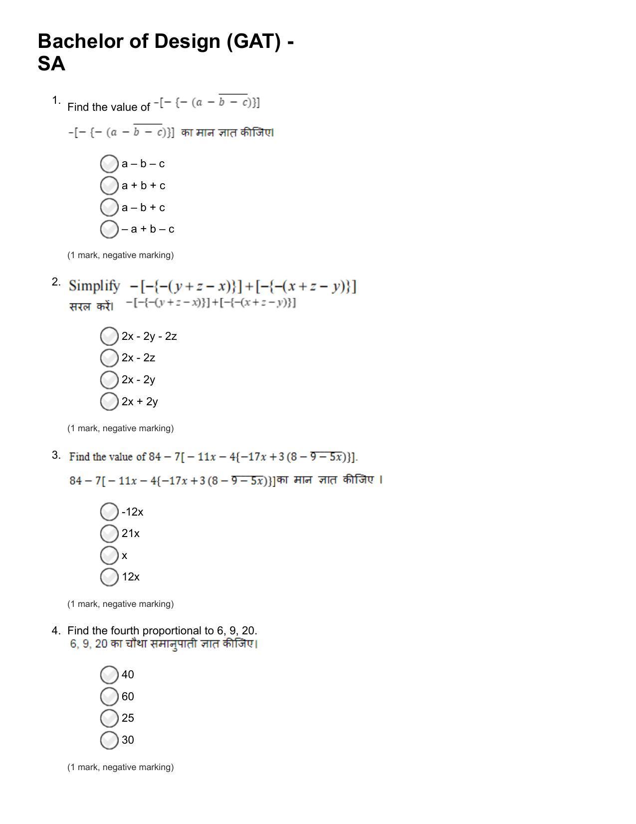 NIFT Bachelor of Design (GAT) 2022 Sample Paper - Page 1