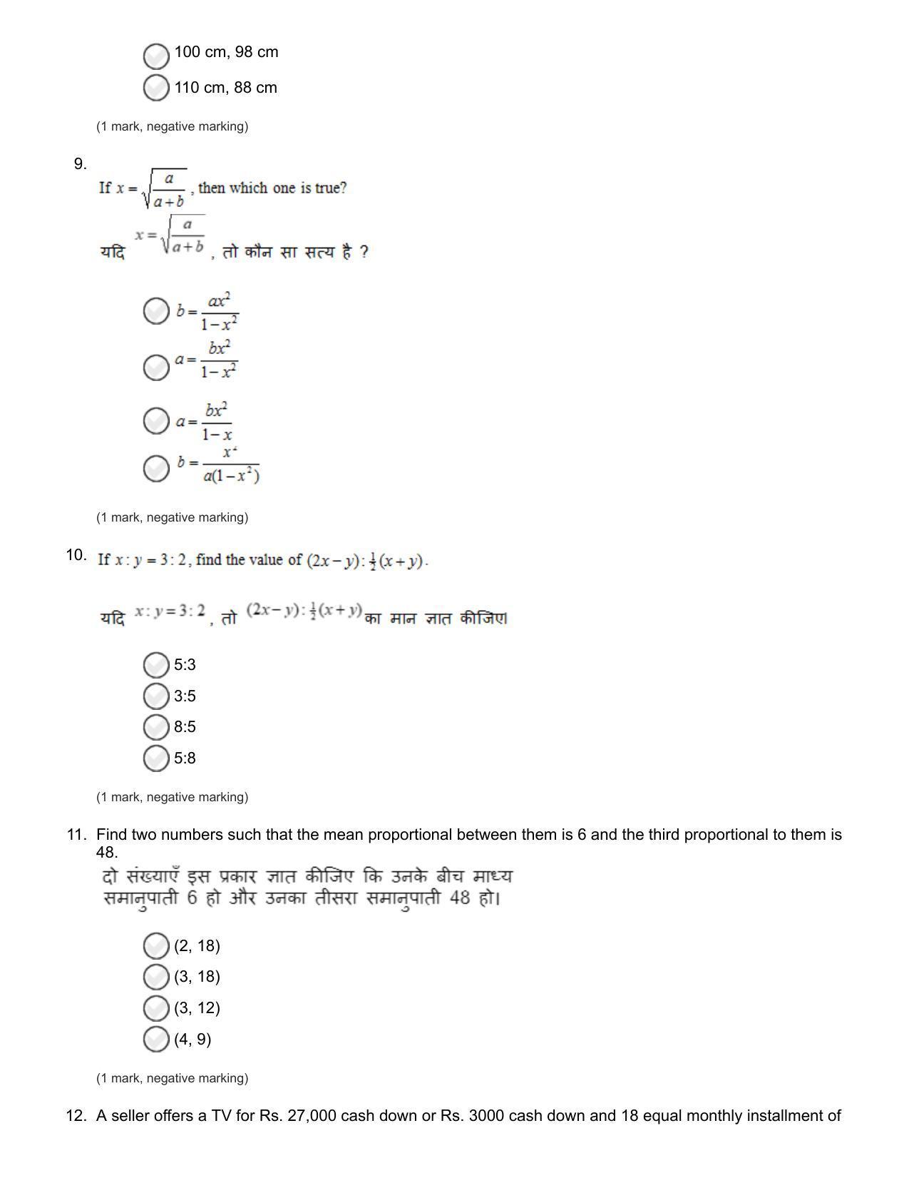NIFT Bachelor of Design (GAT) 2022 Sample Paper - Page 3