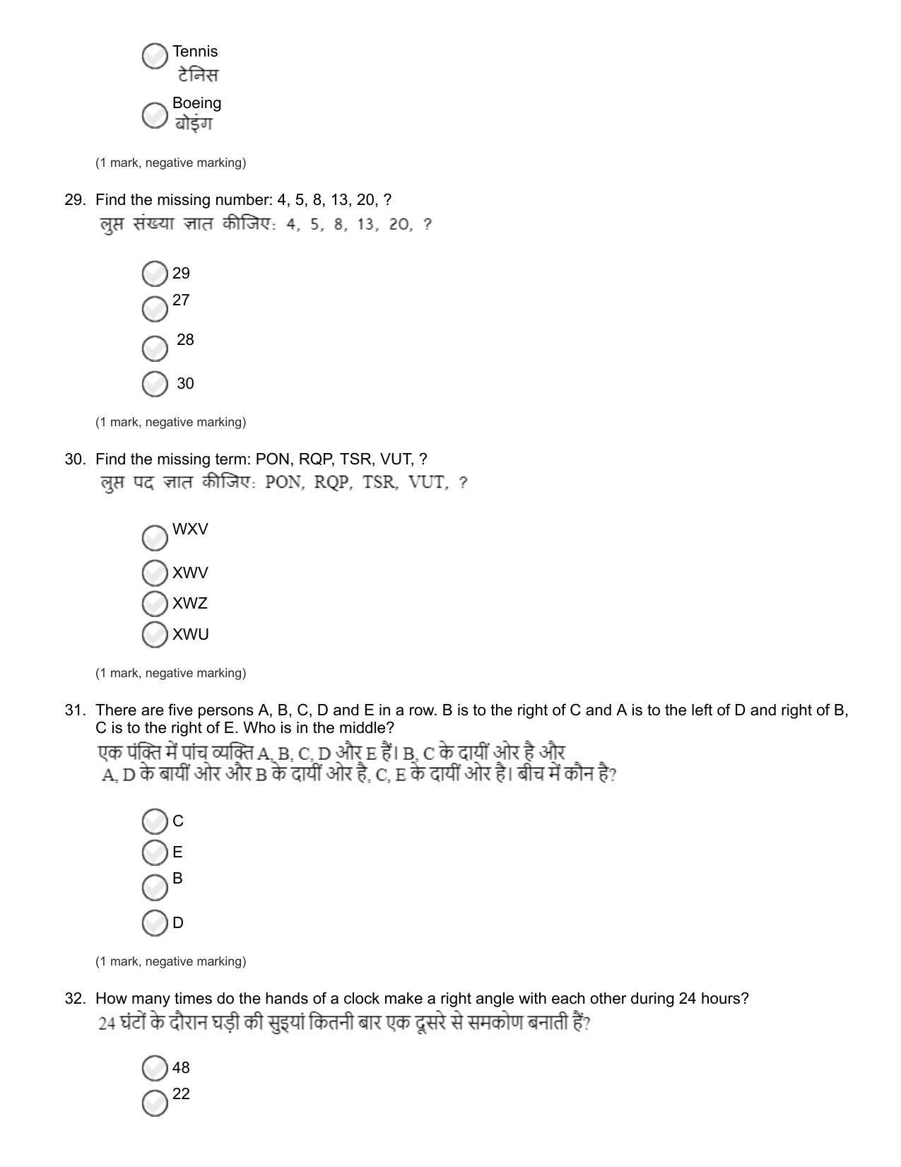 NIFT Bachelor of Design (GAT) 2022 Sample Paper - Page 9