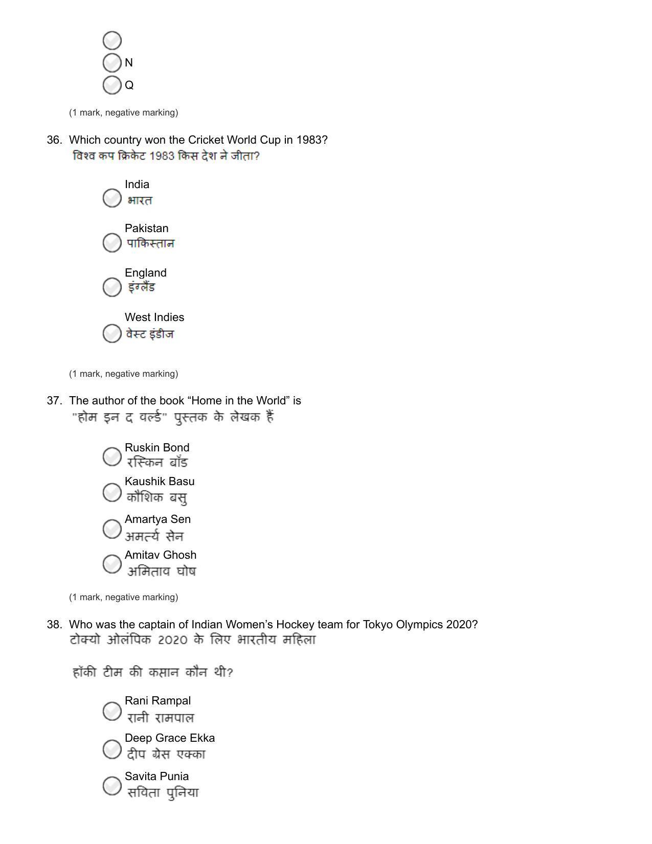 NIFT Bachelor of Design (GAT) 2022 Sample Paper - Page 11