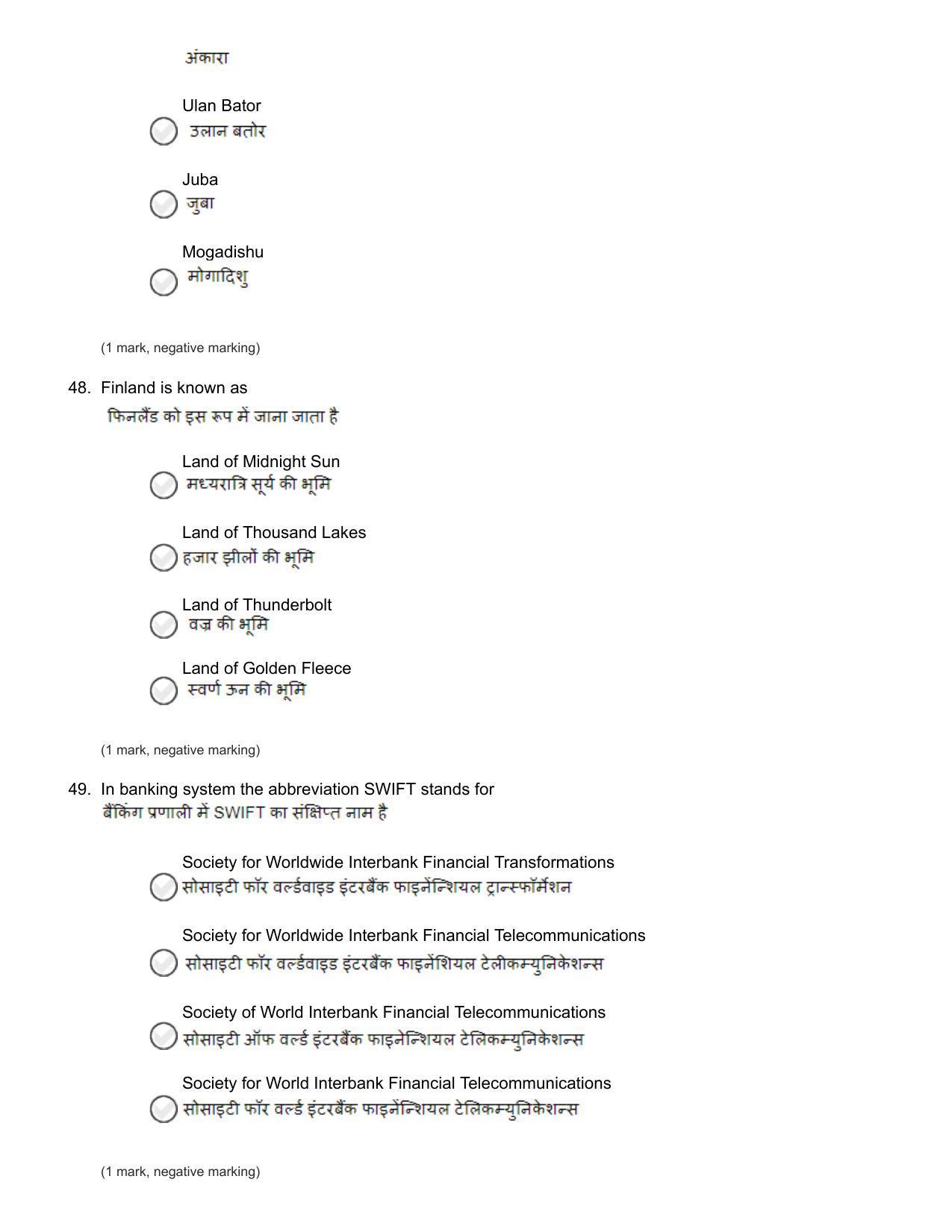 NIFT Bachelor of Design (GAT) 2022 Sample Paper - Page 15