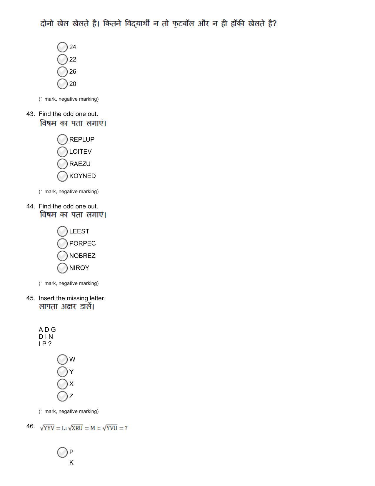 NIFT Bachelor of Design (GAT) 2022 Sample Paper - Page 50