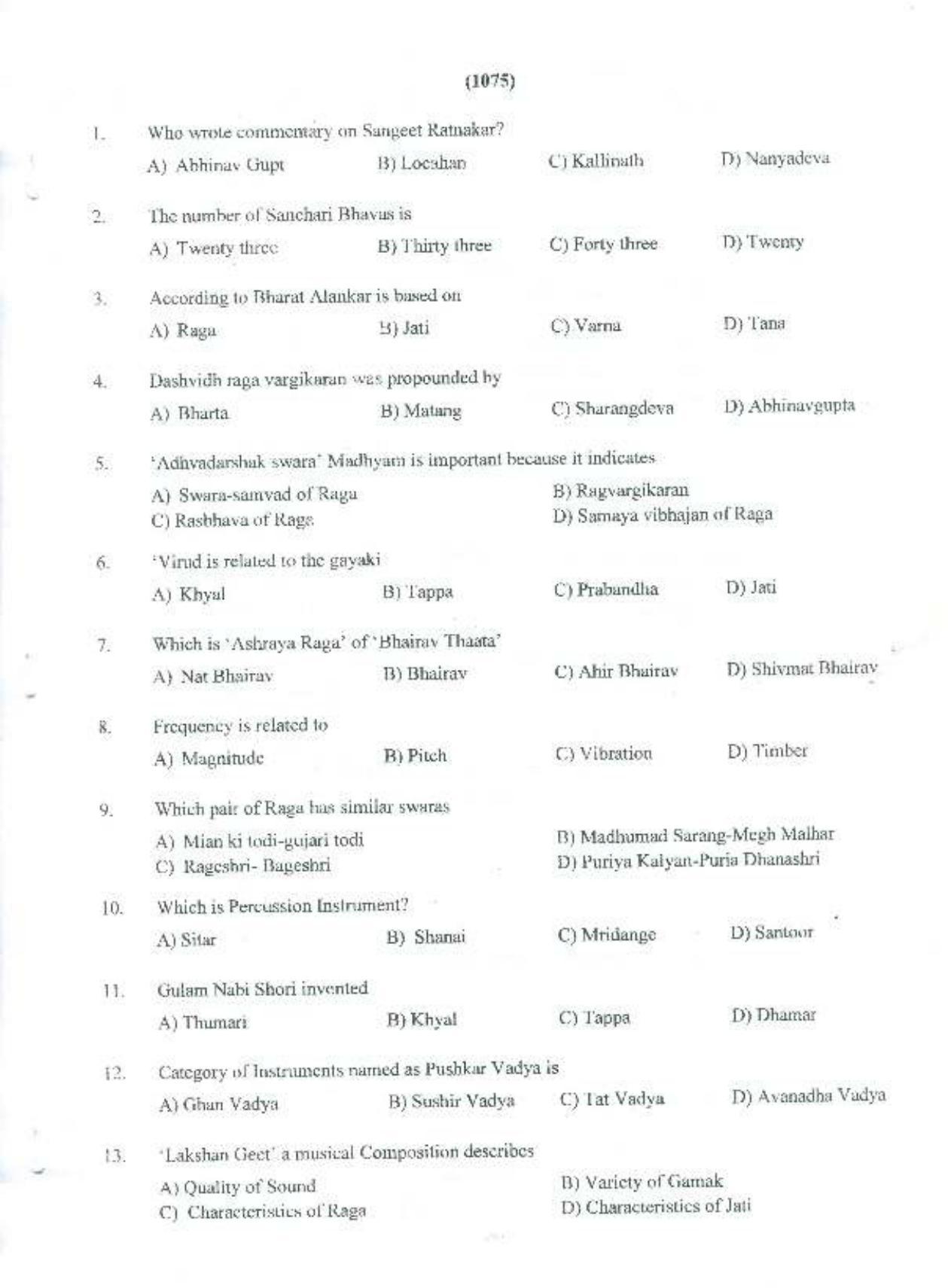 PU MPET Music 2015 Question Paper - Page 2
