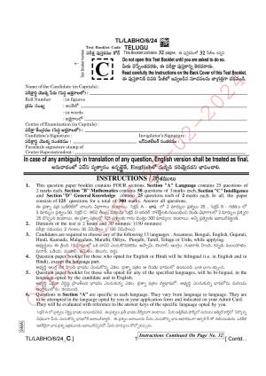 AISSEE Class VI P1 Telugu set C 2024 Question Paper