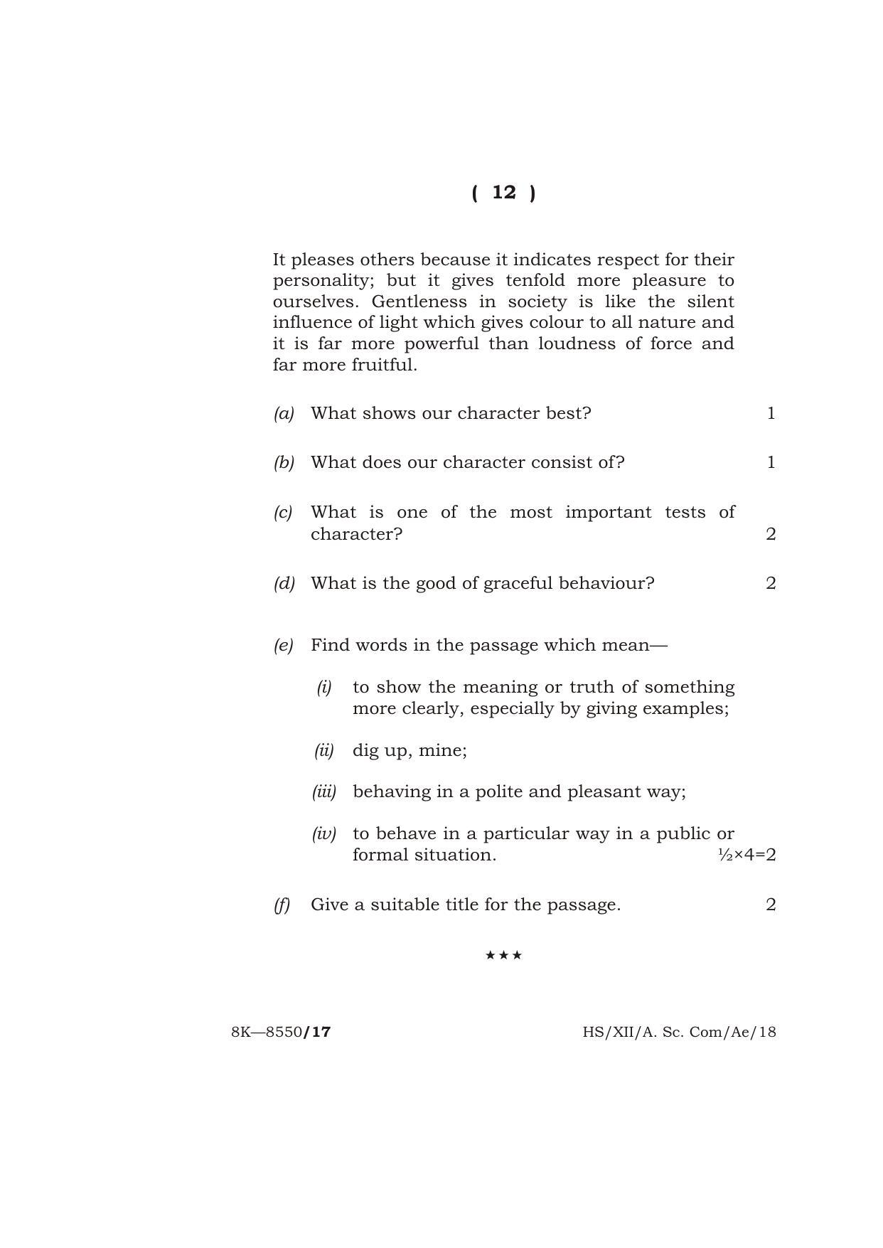 Meghalaya Board (MBOSE) Class 12 ALTERNATIVE ENGLISH 2018 Question Paper - Page 12