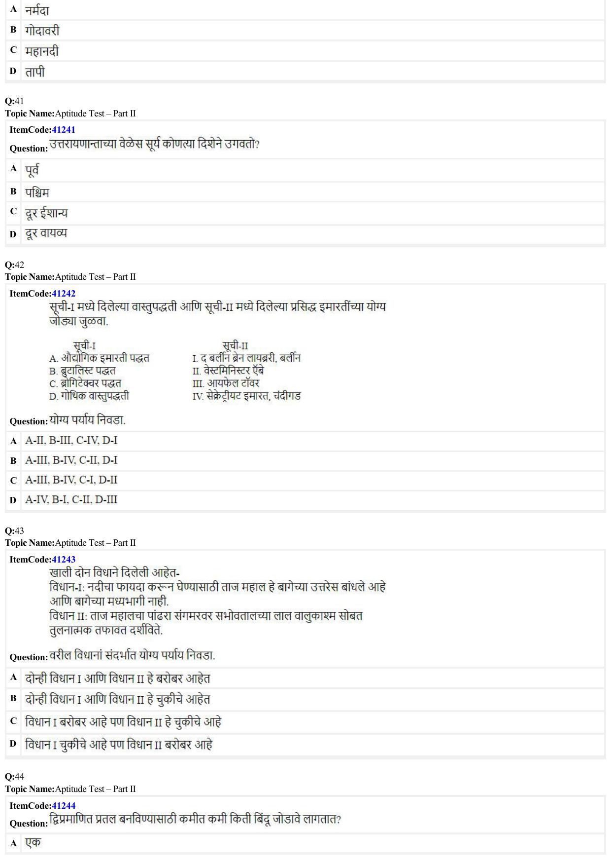 JEE Mains 2022: B Arch & B Planning Marathi (Shift A2) 23-06-2022 Question Paper - Page 9