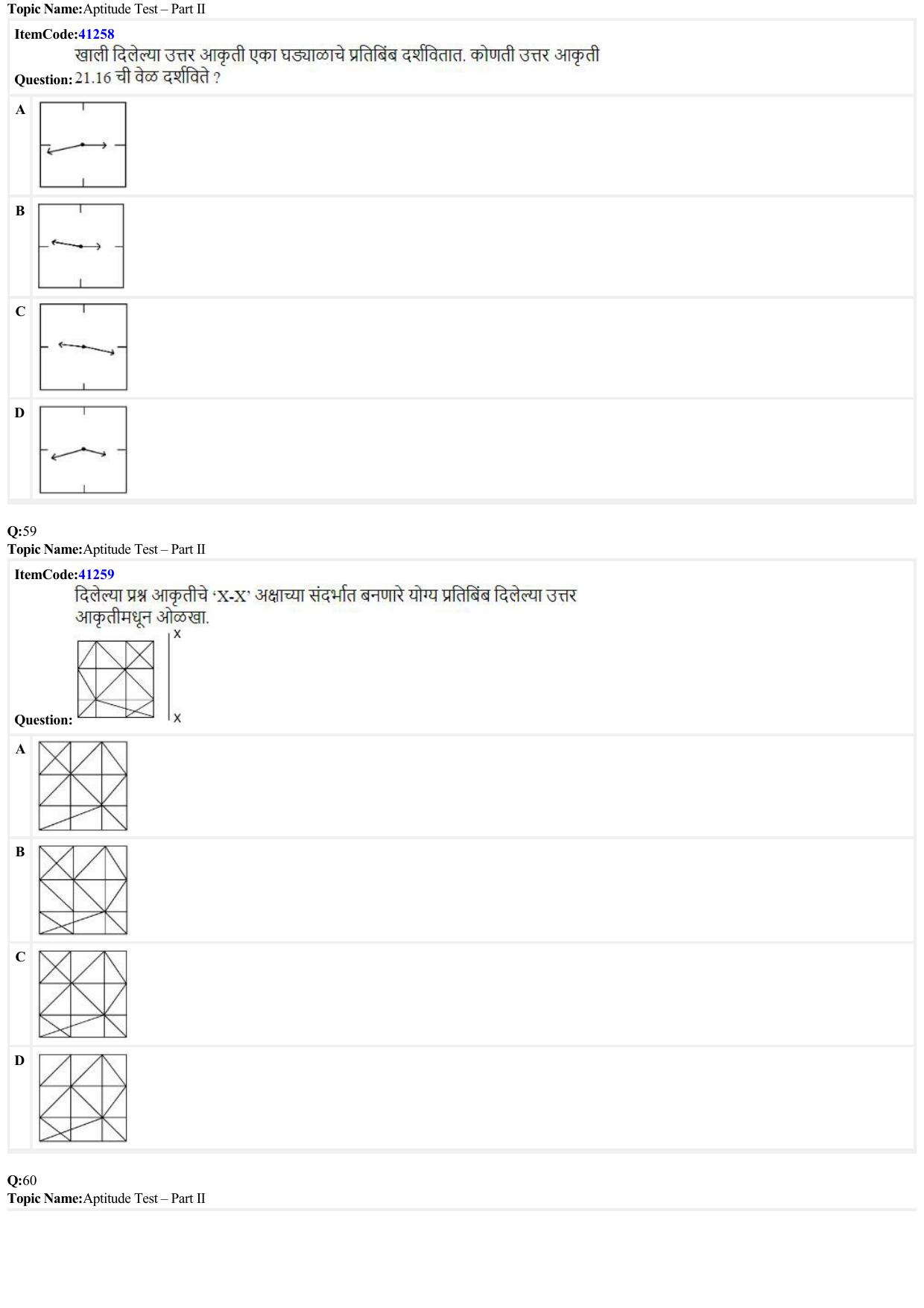 JEE Mains 2022: B Arch & B Planning Marathi (Shift A2) 23-06-2022 Question Paper - Page 15