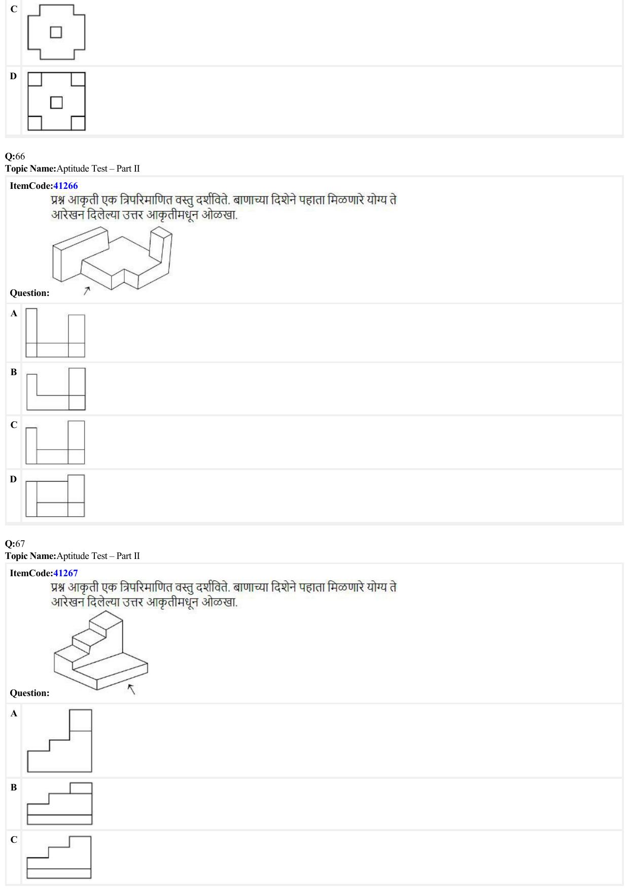 JEE Mains 2022: B Arch & B Planning Marathi (Shift A2) 23-06-2022 Question Paper - Page 19