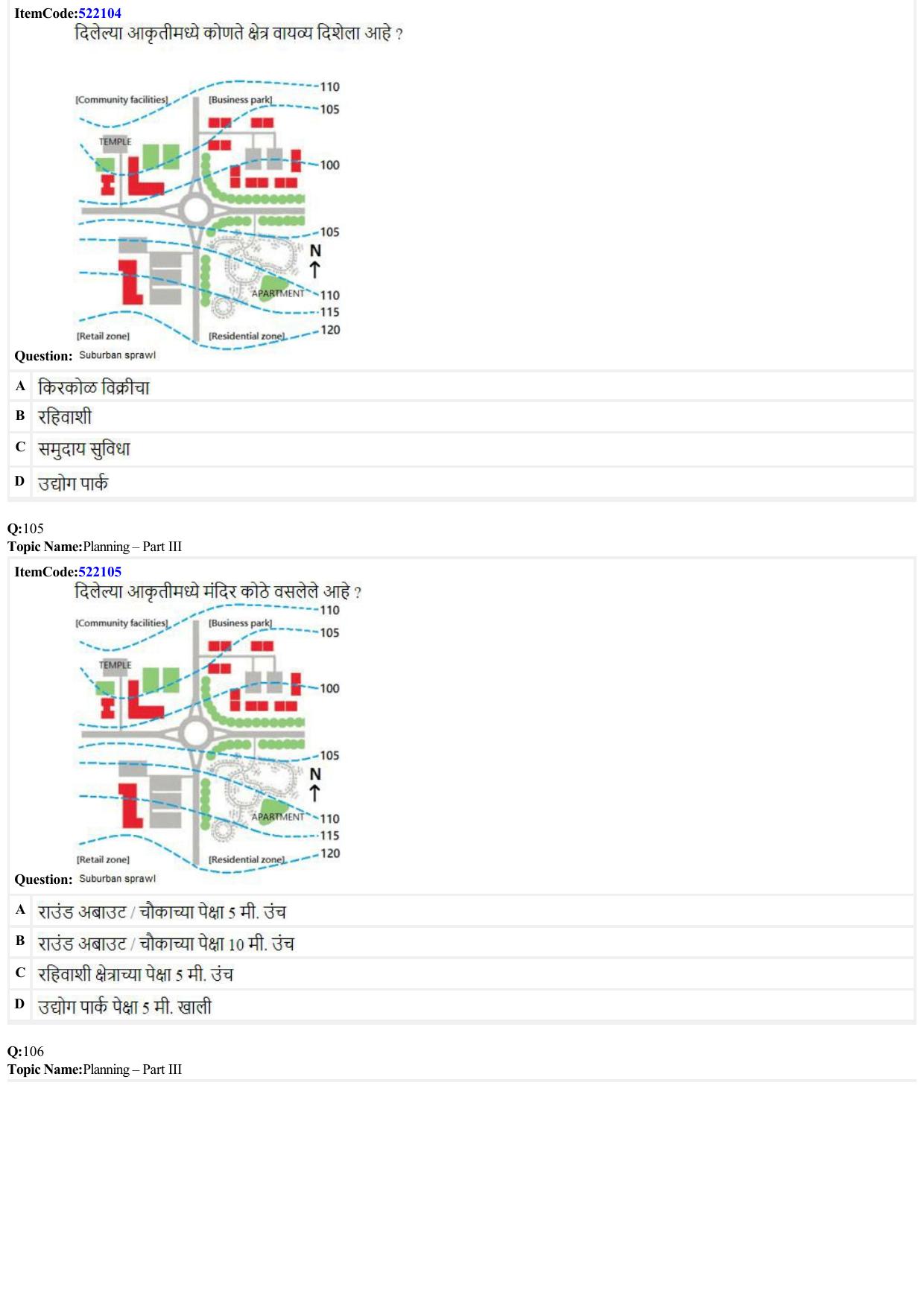 JEE Mains 2022: B Arch & B Planning Marathi (Shift A2) 23-06-2022 Question Paper - Page 34