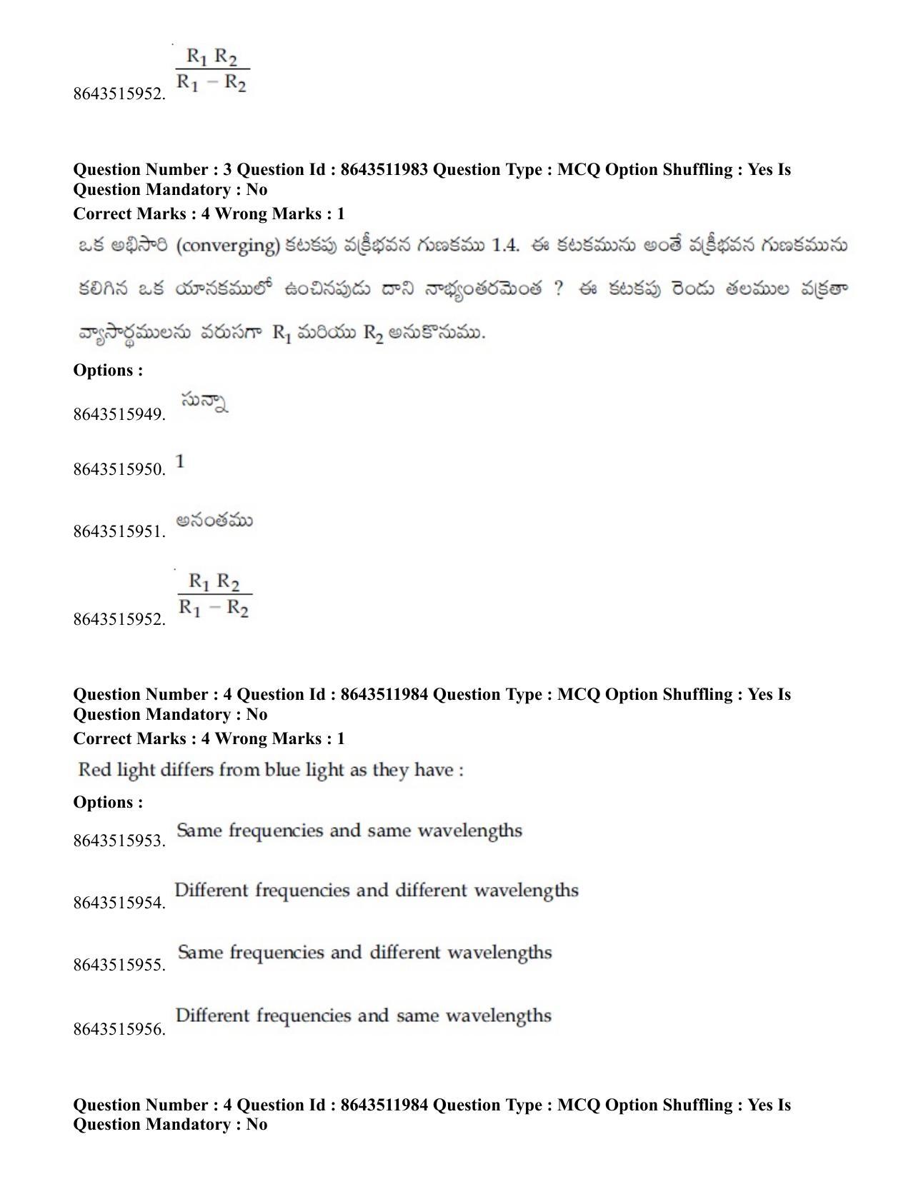 JEE Mains 2021: BTech ETE (Shift 2) 16-03-2021 Question Paper - Page 4