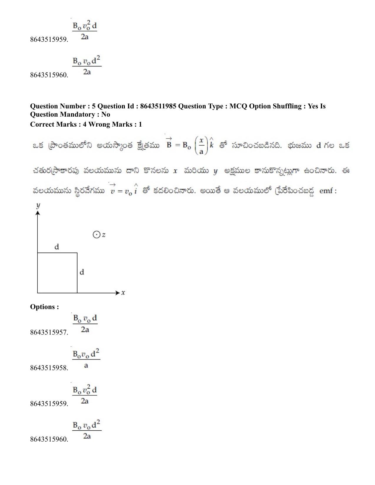 JEE Mains 2021: BTech ETE (Shift 2) 16-03-2021 Question Paper - Page 6