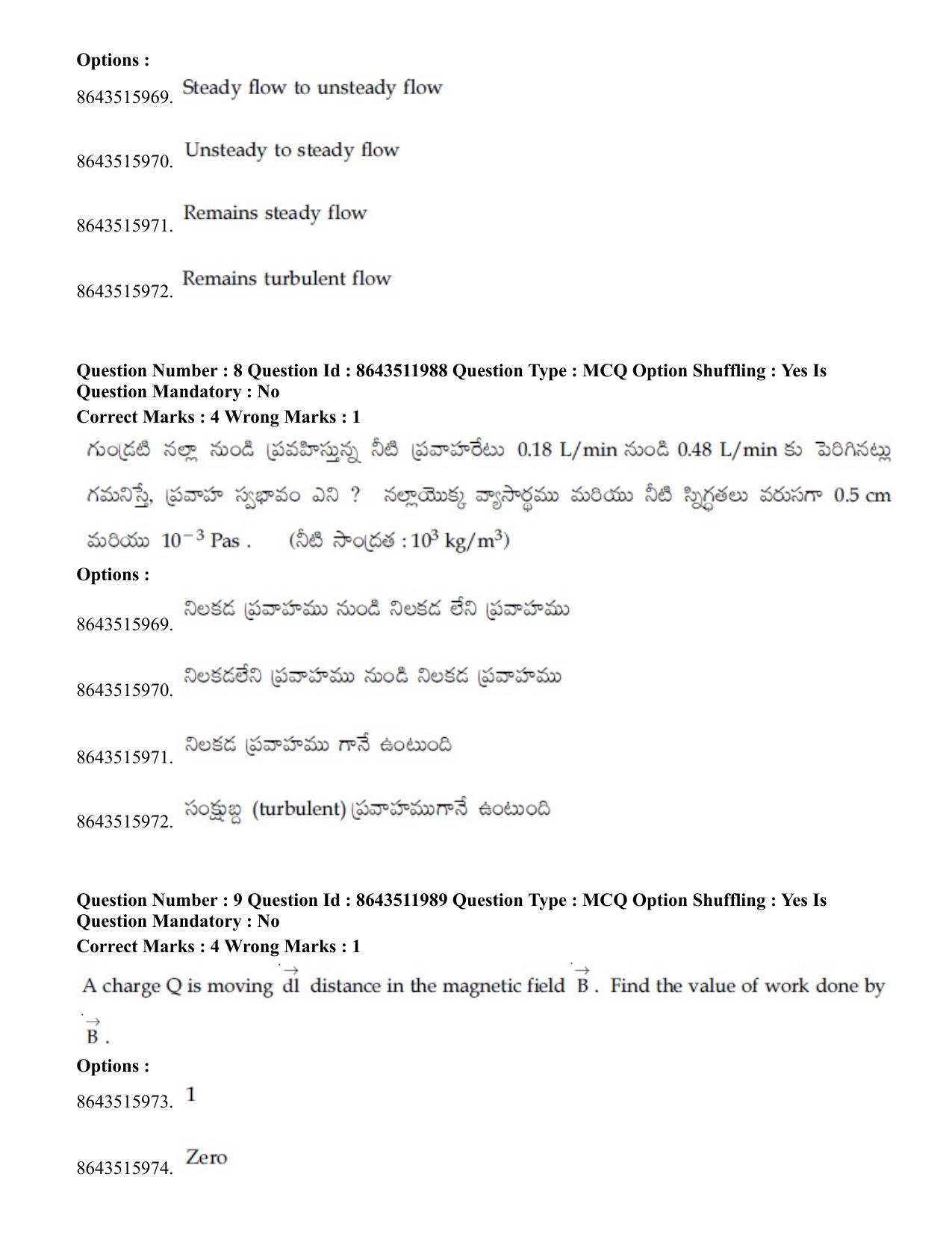 JEE Mains 2021: BTech ETE (Shift 2) 16-03-2021 Question Paper - Page 9