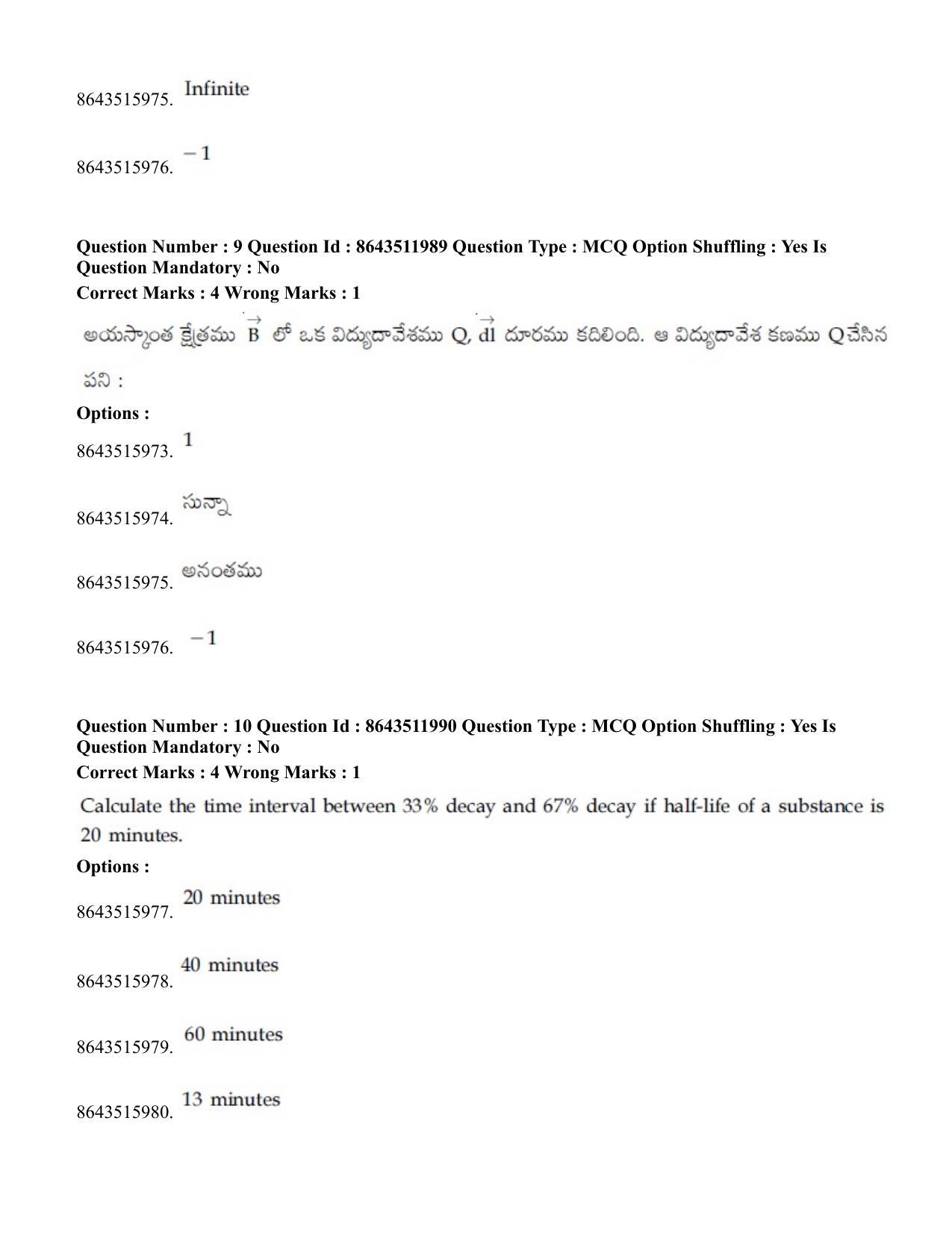 JEE Mains 2021: BTech ETE (Shift 2) 16-03-2021 Question Paper - Page 10
