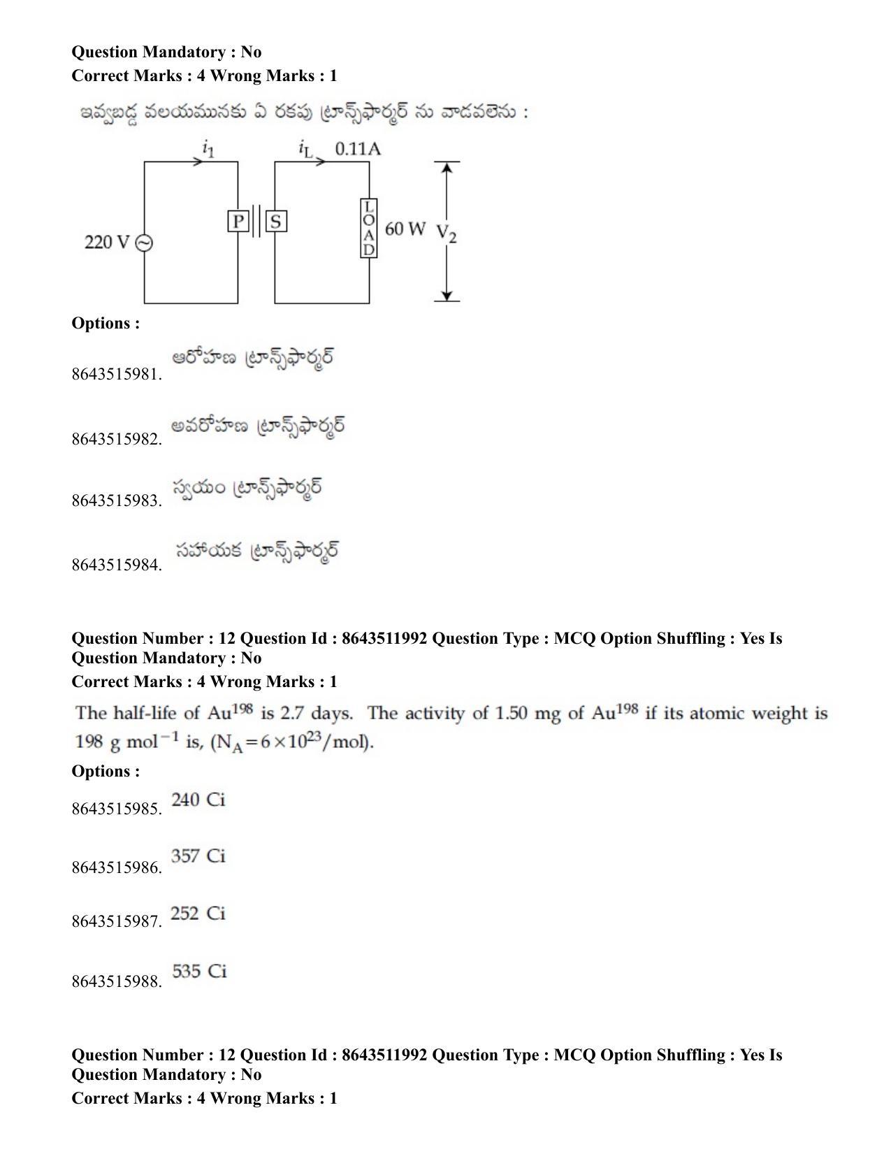 JEE Mains 2021: BTech ETE (Shift 2) 16-03-2021 Question Paper - Page 12
