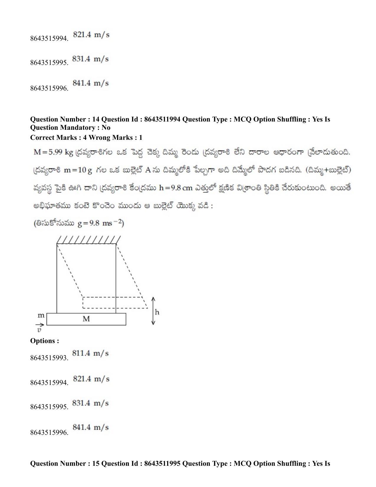 JEE Mains 2021: BTech ETE (Shift 2) 16-03-2021 Question Paper - Page 15