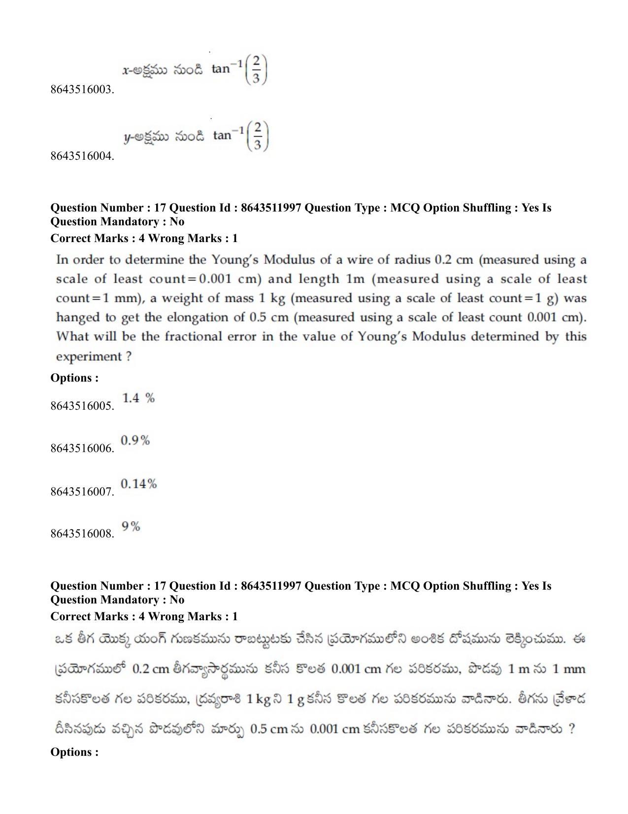 JEE Mains 2021: BTech ETE (Shift 2) 16-03-2021 Question Paper - Page 18