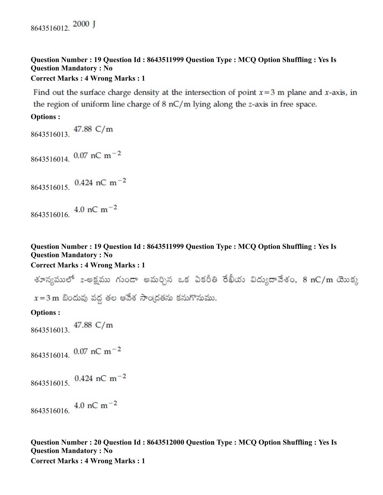 JEE Mains 2021: BTech ETE (Shift 2) 16-03-2021 Question Paper - Page 20