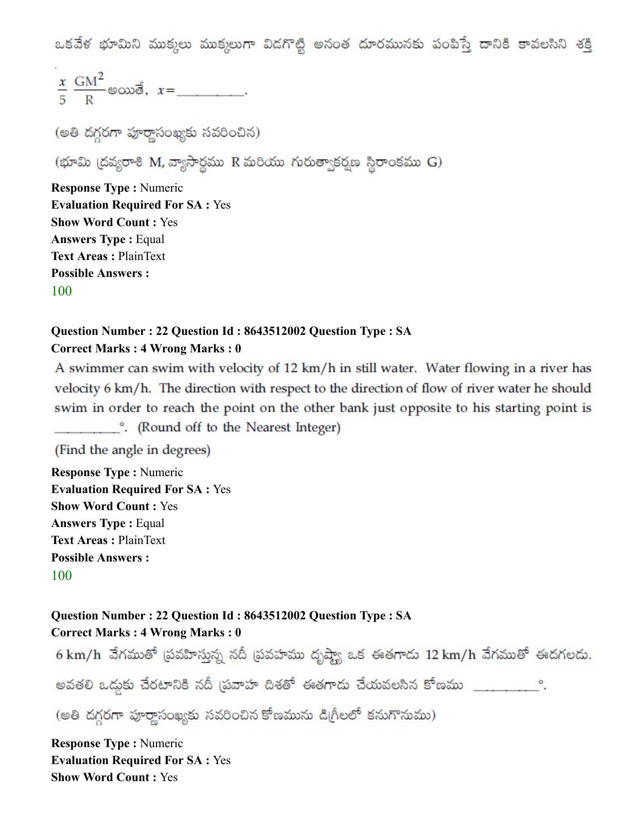 JEE Mains 2021: BTech ETE (Shift 2) 16-03-2021 Question Paper - Page 23