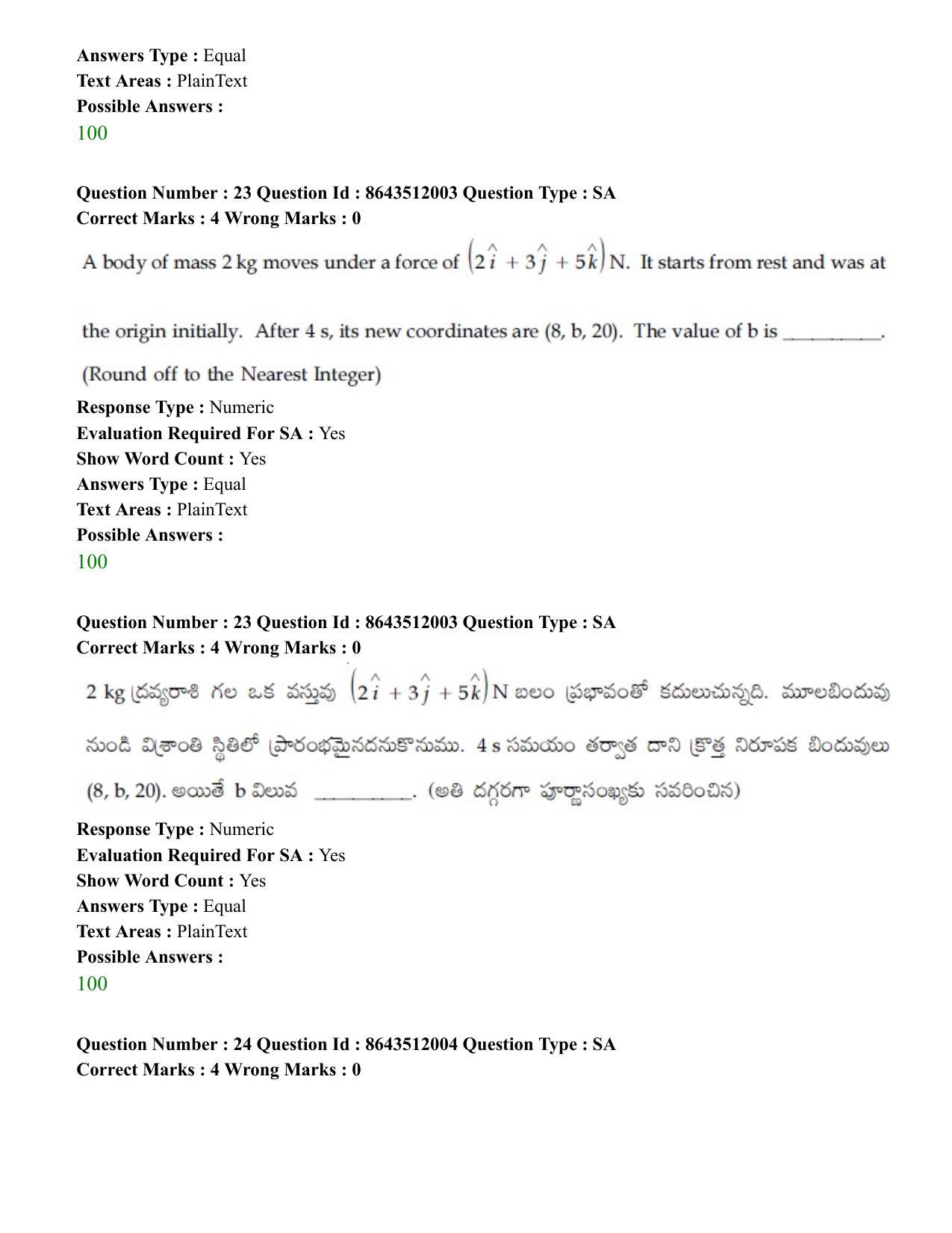 JEE Mains 2021: BTech ETE (Shift 2) 16-03-2021 Question Paper - Page 24