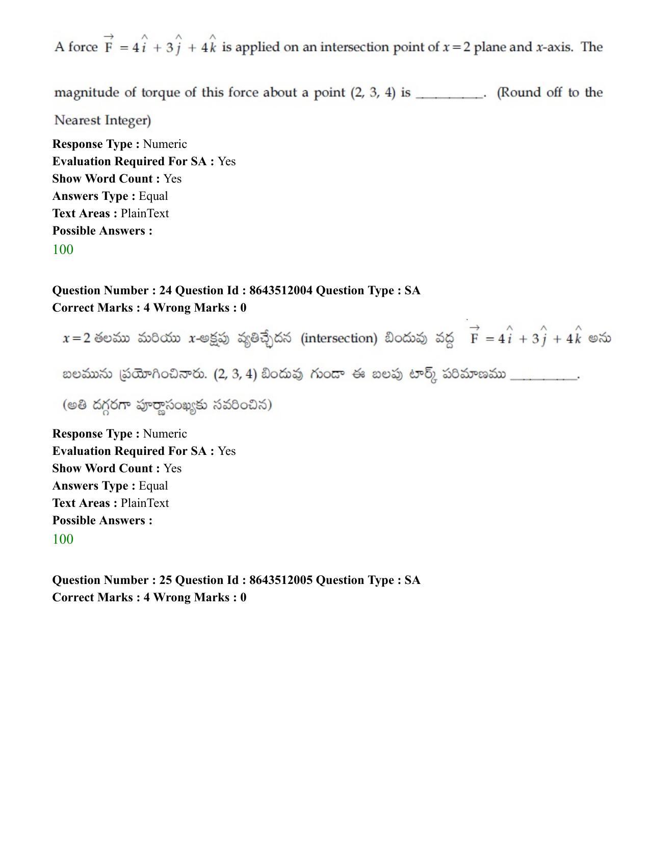 JEE Mains 2021: BTech ETE (Shift 2) 16-03-2021 Question Paper - Page 25